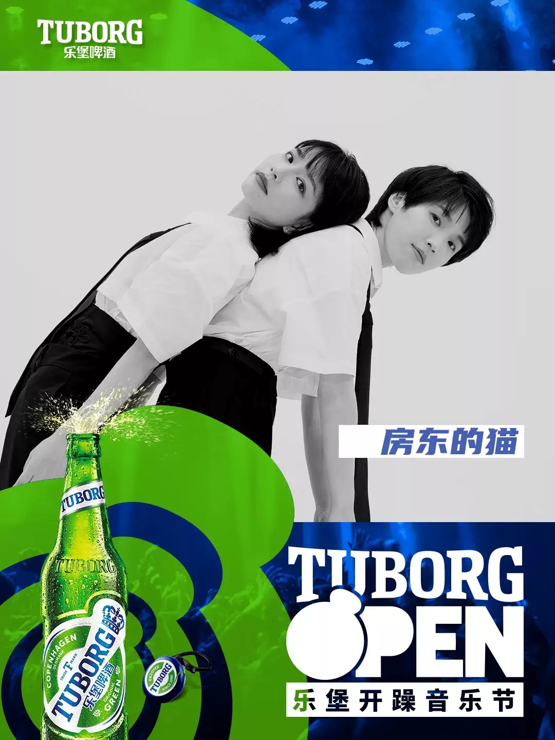 2022银川乐堡开躁音乐节