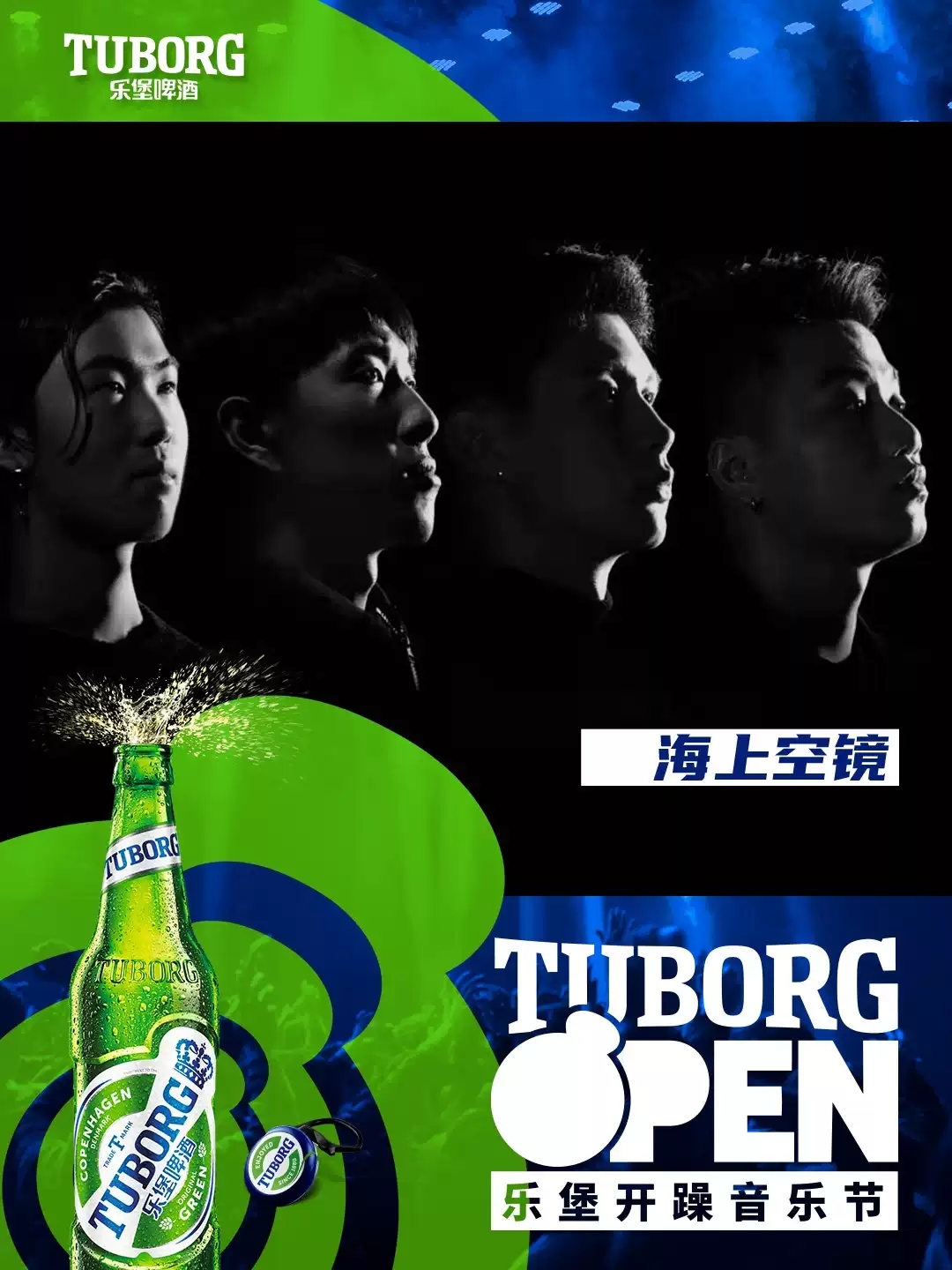 2022银川乐堡开躁音乐节