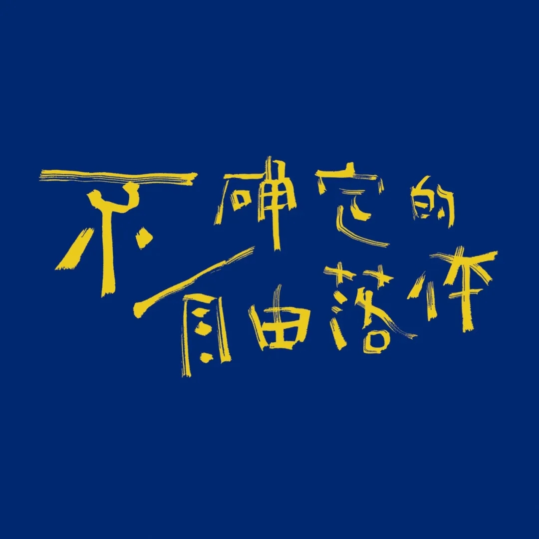 2021云台山电音节(时间地点、阵容详情、门票价格)一览 2021云台山电音节(时间地点、阵容详情、门票价格)一览
