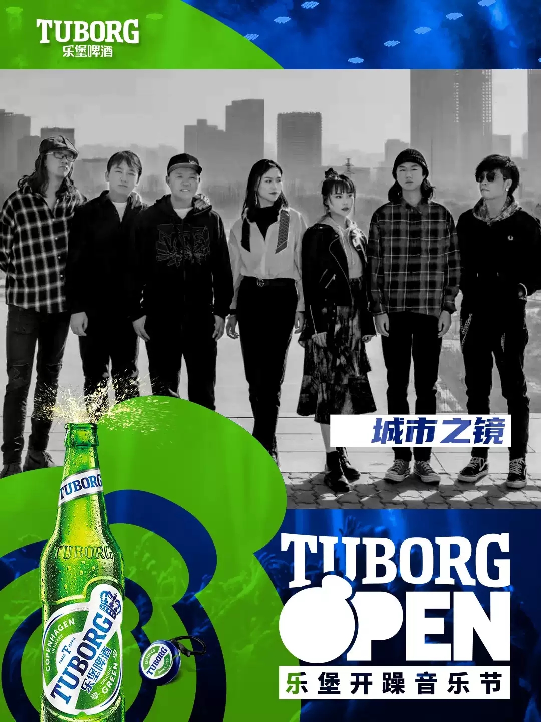 2022银川乐堡开躁音乐节