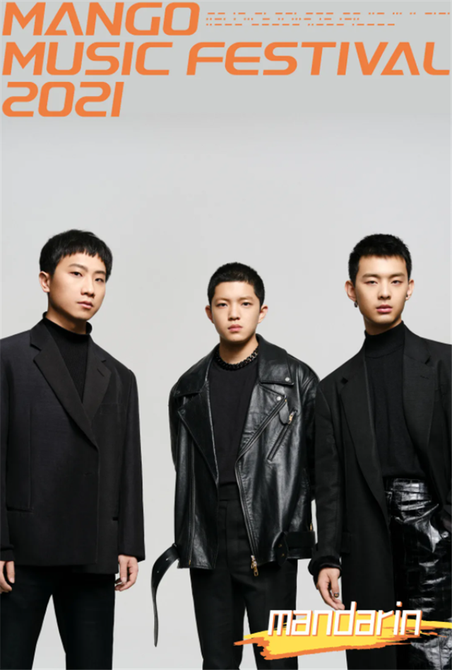 芙芙·2022芒果音乐节-上海站