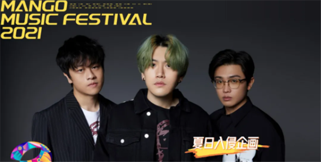 芙芙·2022芒果音乐节-上海站