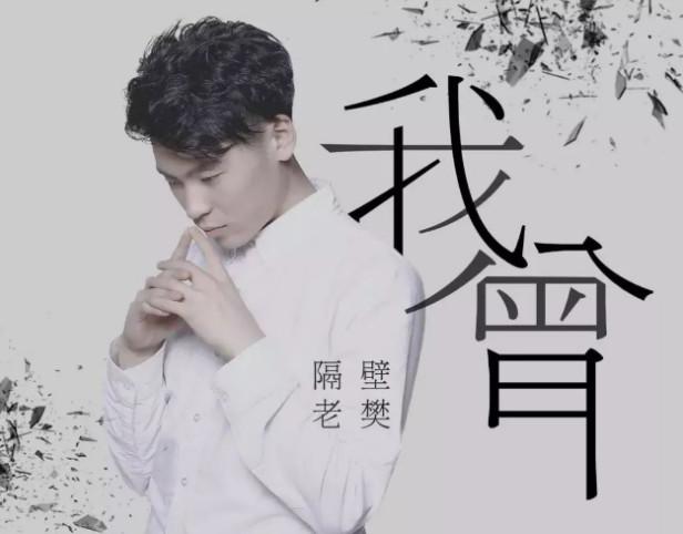 2021洛阳倒盏村音乐节（时间、阵容、门票）