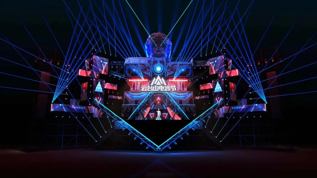 2021云台山电音节详情（时间、地点、阵容、门票）