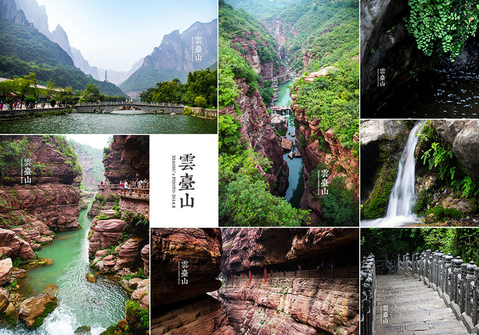 2021云台山电音节详情（时间、地点、阵容、门票）