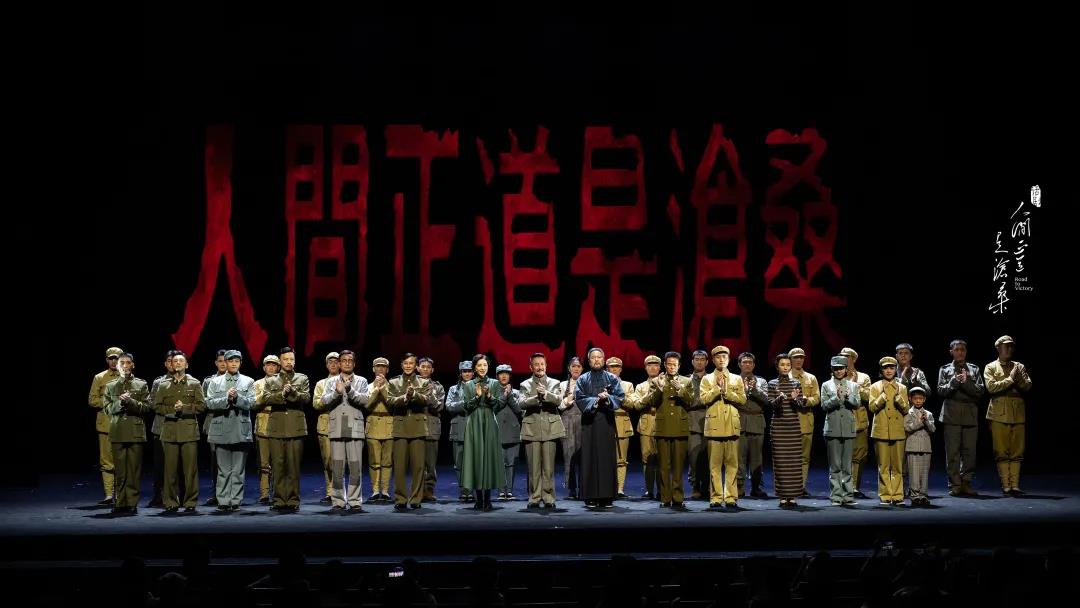 2021话剧《人间正道是沧桑》北京站时间、地点、门票价格 2021话剧《人间正道是沧桑》北京站时间、地点、门票价格