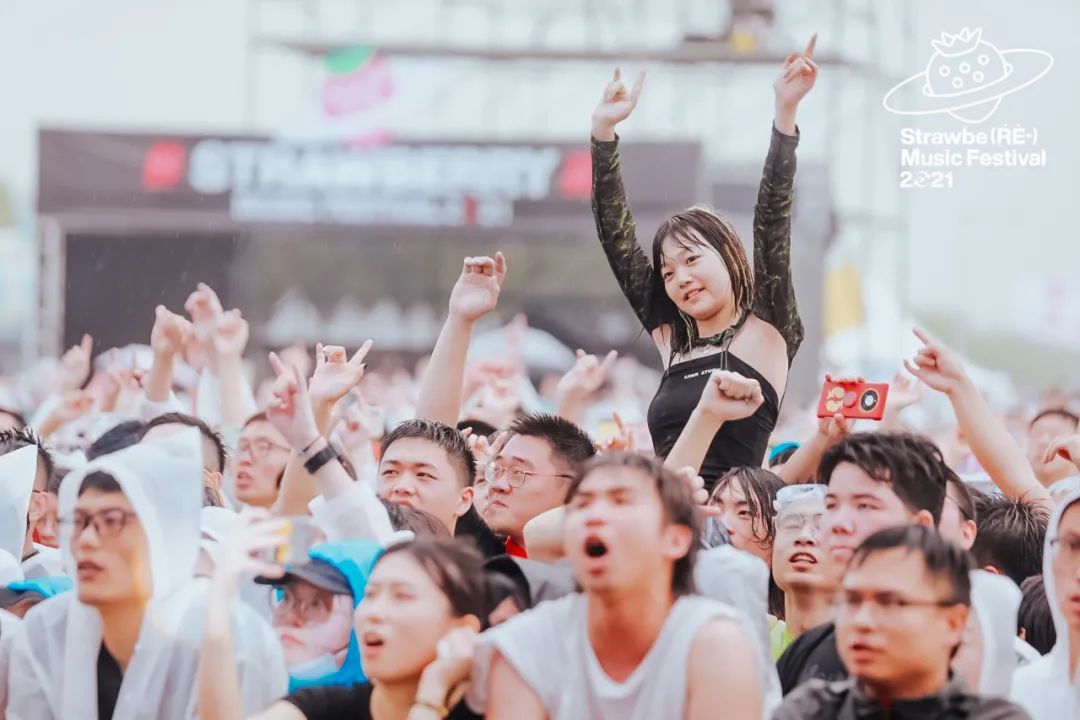 2023贵阳草莓音乐节门票多少钱？嘉宾阵容有哪些？
