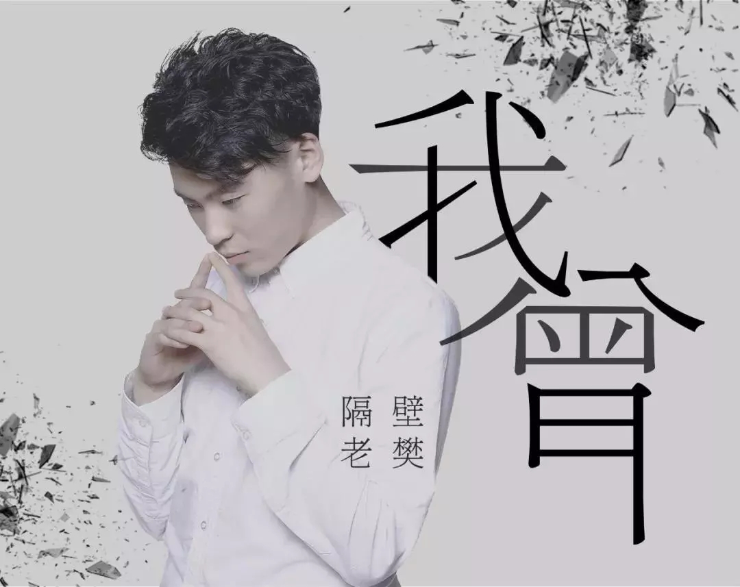 2021洛阳倒盏村音乐节嘉宾都有谁？门票在哪买？