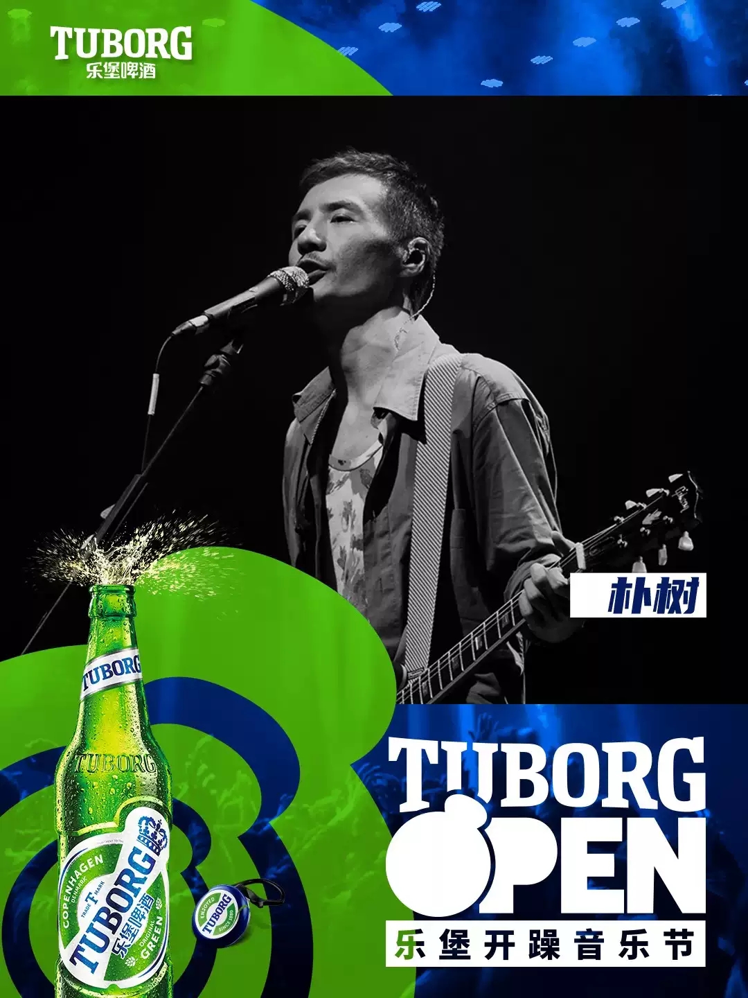 2022银川乐堡开躁音乐节什么时候开始?门票在哪买? 2022银川乐堡开躁音乐节什么时候开始?门票在哪买?