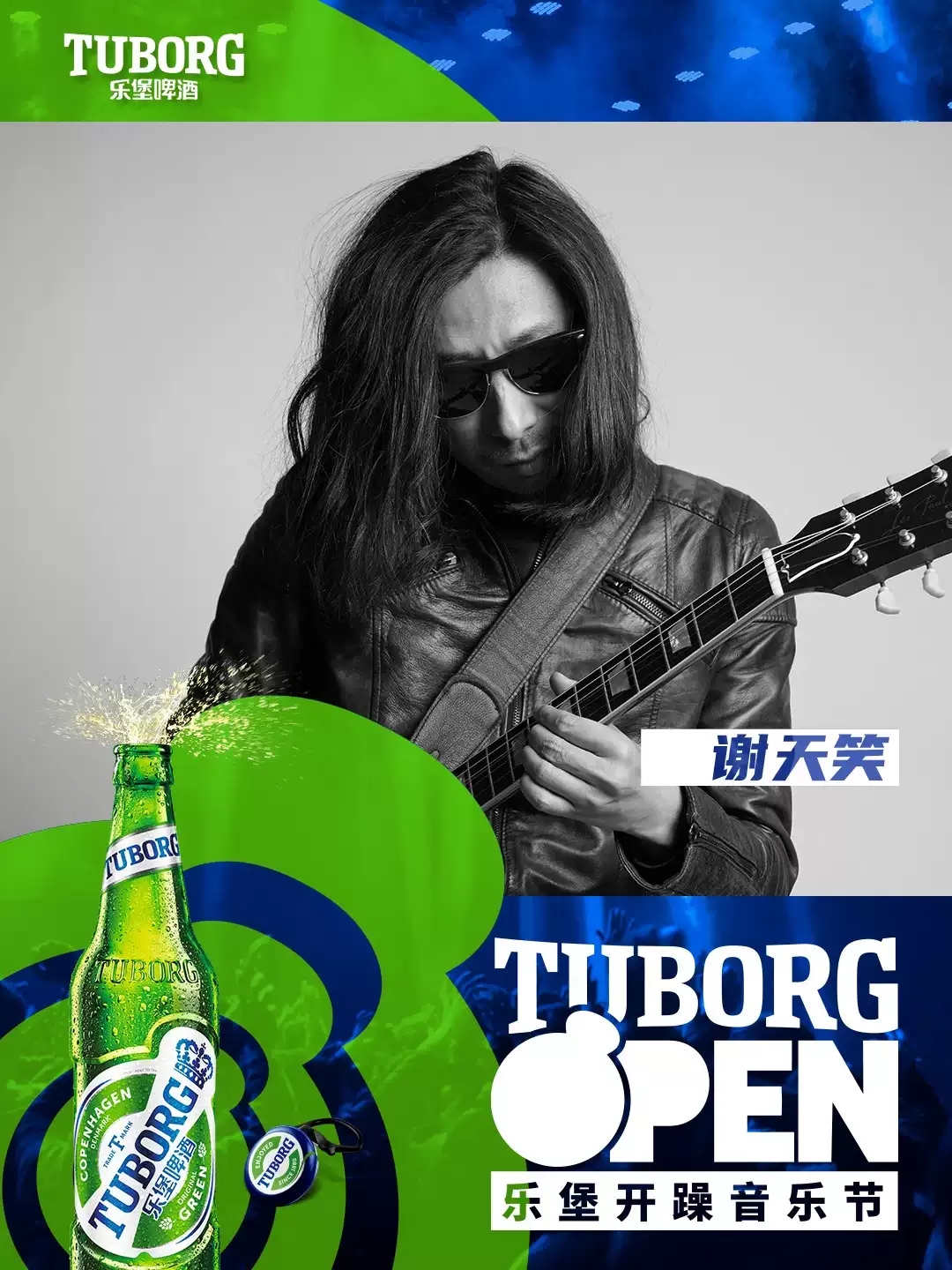 2022银川乐堡开躁音乐节什么时候开始?门票在哪买? 2022银川乐堡开躁音乐节什么时候开始?门票在哪买?