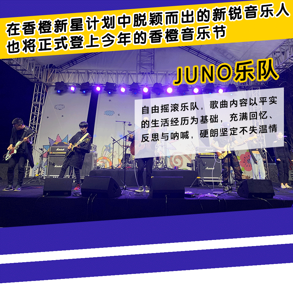 2023宁波香橙音乐节（时间、地点、门票价格）信息一览