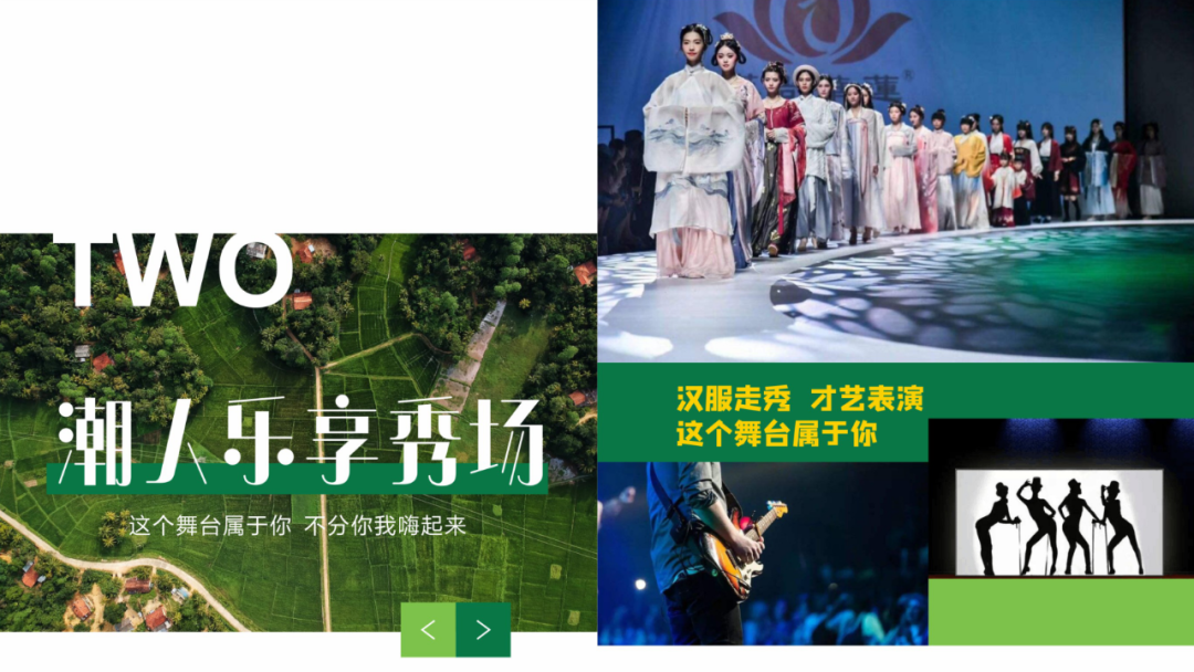 2023慈溪氧气森林音乐节阵容公布+门票链接+时间地点