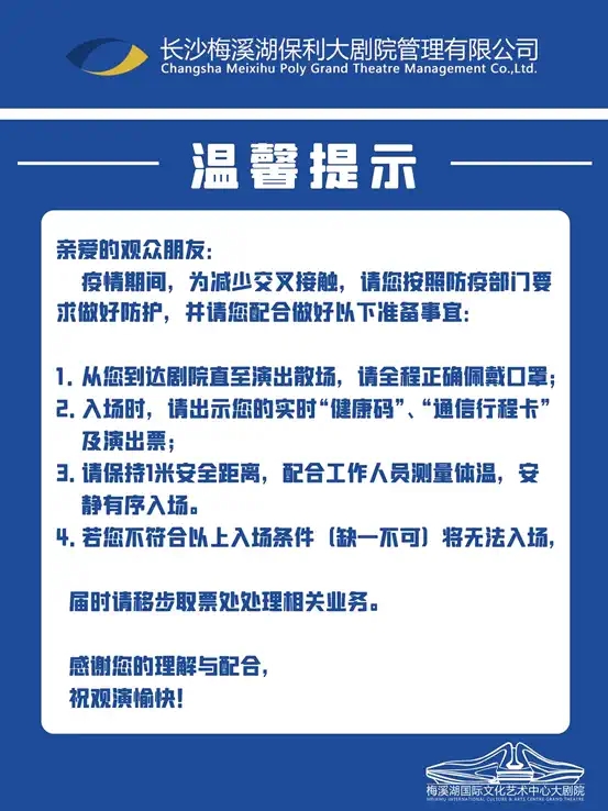2021央华戏剧·独角戏《失败者日记》-长沙站