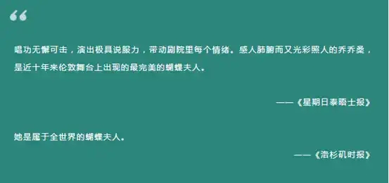 2021圣洁女神——著名女高音张立萍独唱音乐会-珠海站