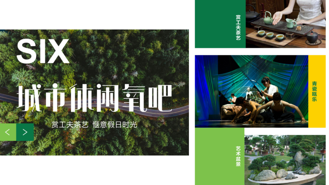 2023慈溪氧气森林音乐节阵容公布+门票链接+时间地点