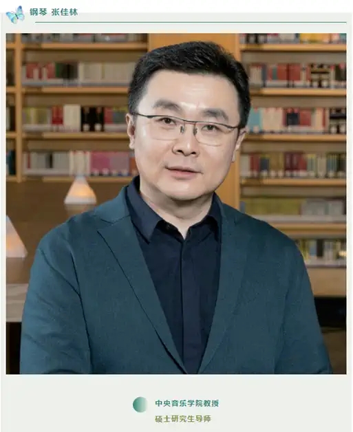 2021圣洁女神——著名女高音张立萍独唱音乐会-珠海站