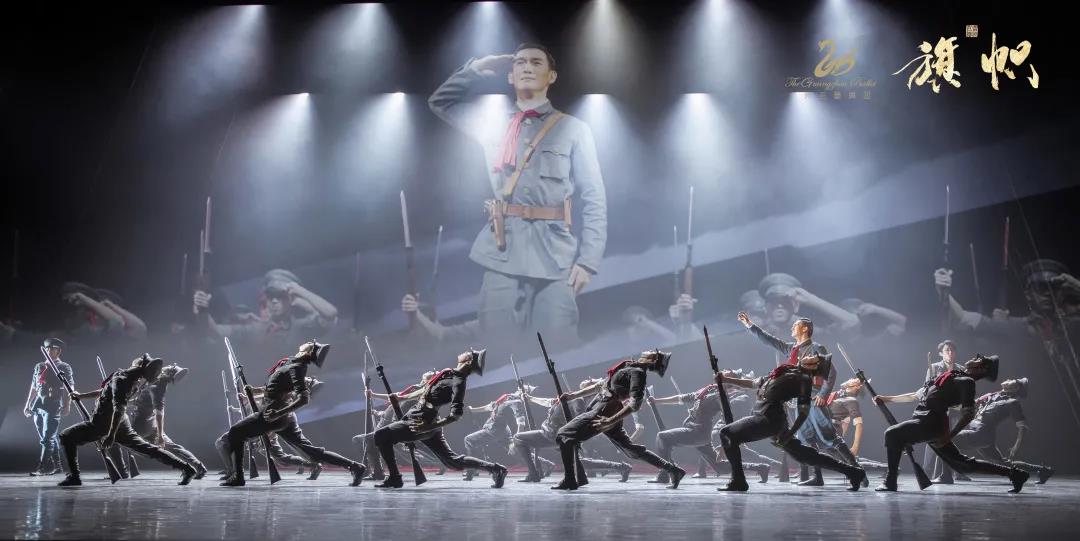 2021舞剧《旗帜》佛山站演出介绍+门票价格+时间