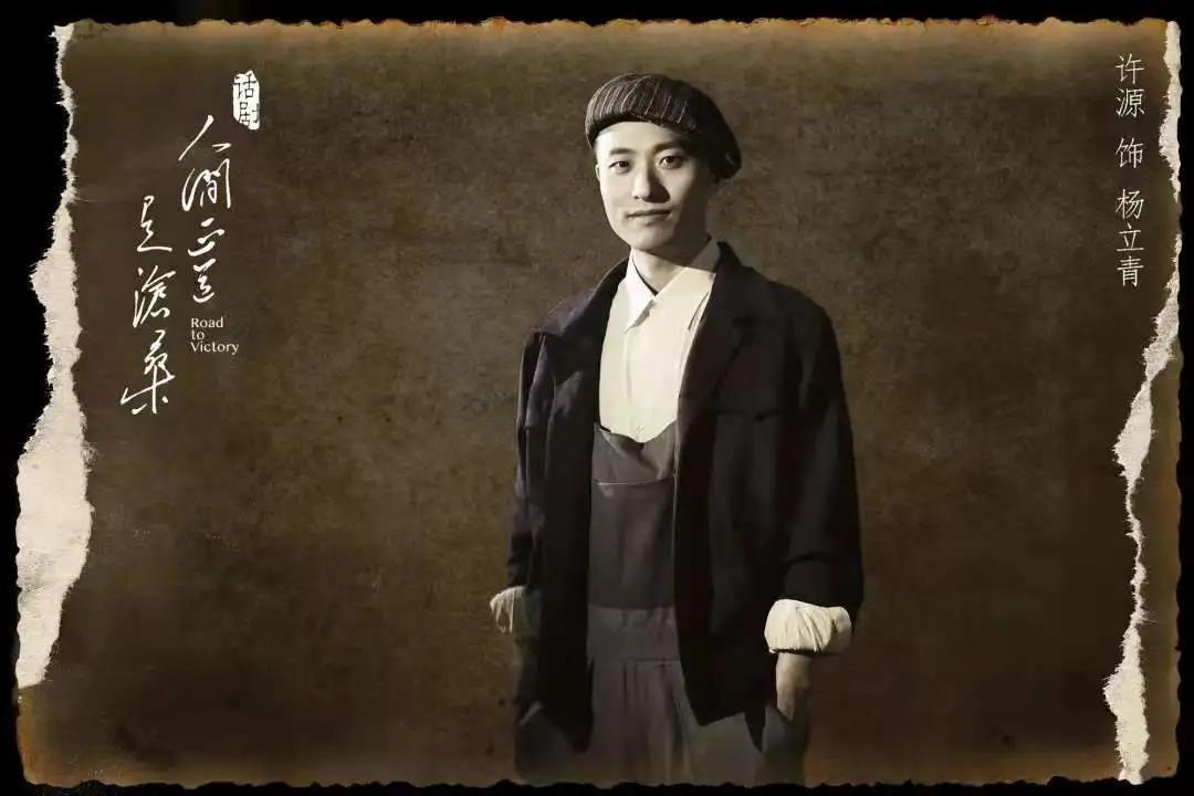 2021话剧《人间正道是沧桑》唐山站剧情简介+门票价格 2021话剧《人间正道是沧桑》唐山站剧情简介+门票价格