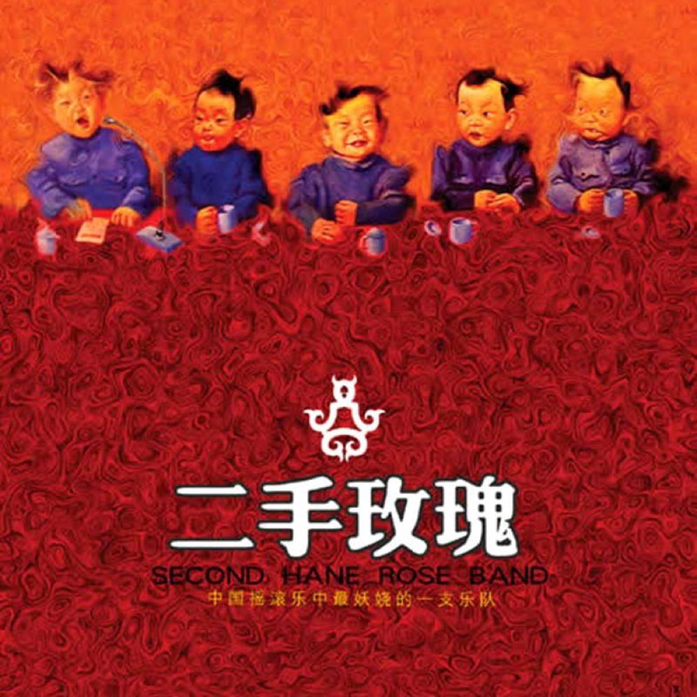 2022菏泽海报音乐节演出阵容及门票购买 2022菏泽海报音乐节演出阵容及门票购买