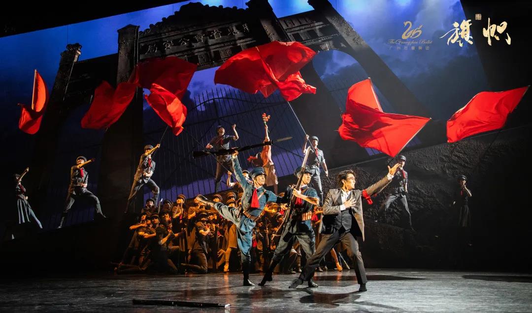 2021舞剧《旗帜》佛山站演出介绍+门票价格+时间