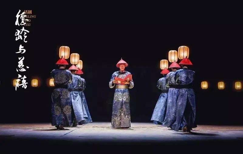 2021话剧《德龄与慈禧》北京站时间、地点、门票详情 2021话剧《德龄与慈禧》北京站时间、地点、门票详情
