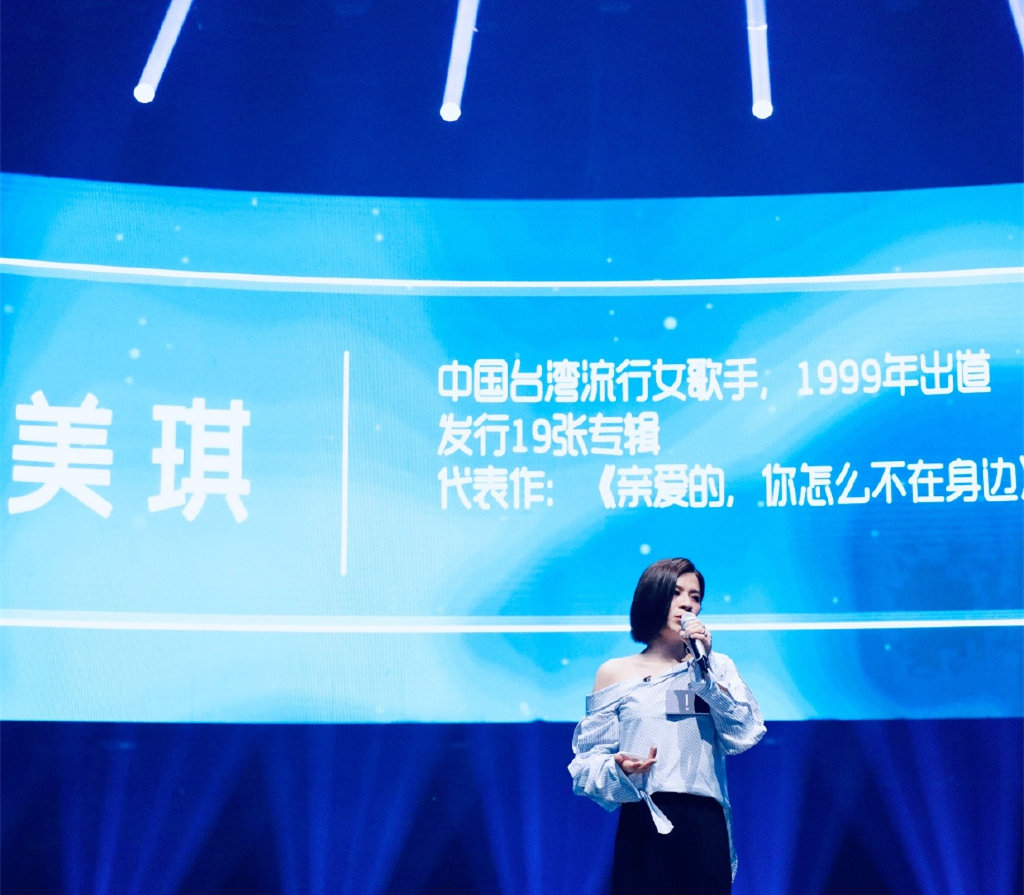 「想起。江美琪」2021巡演-上海站 「想起。江美琪」2021巡演-上海站