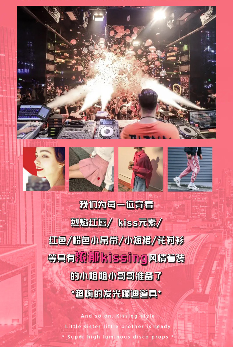 2021NewBlood七夕狂欢电音节-西安站 2021NewBlood七夕狂欢电音节-西安站