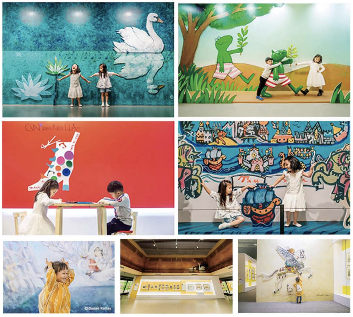 2021天津安徒生奖50周年展时间、场馆、门票