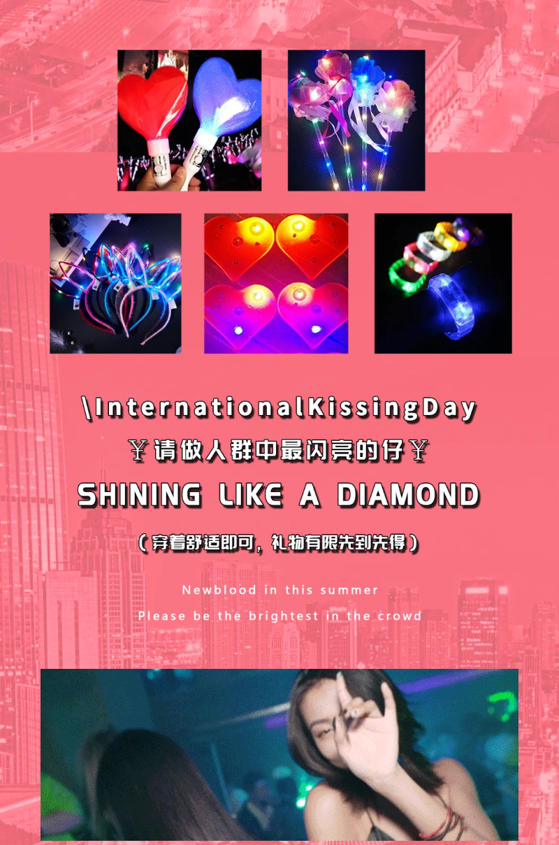 2021NewBlood七夕狂欢电音节-西安站 2021NewBlood七夕狂欢电音节-西安站