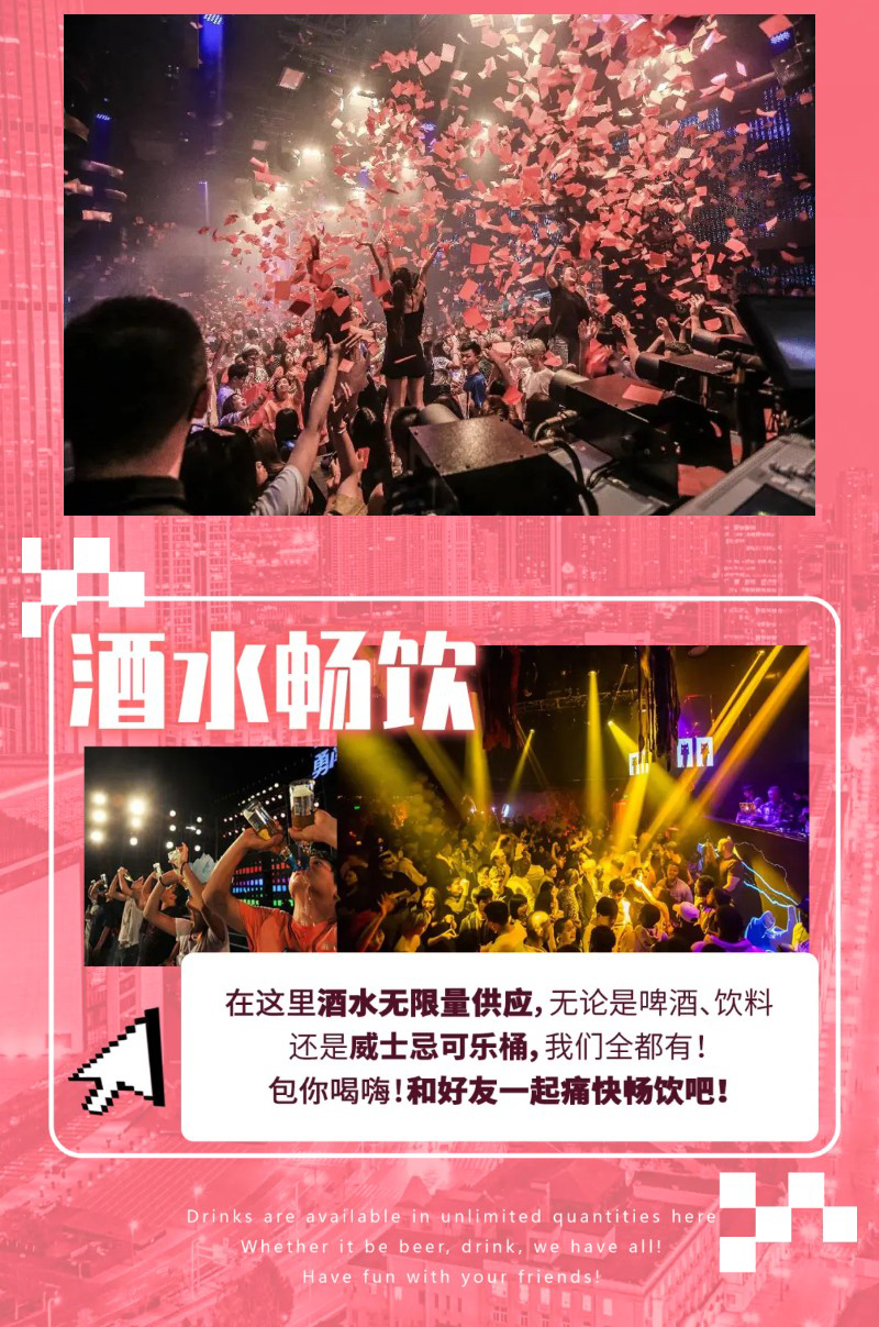 2021NewBlood七夕狂欢电音节-西安站 2021NewBlood七夕狂欢电音节-西安站