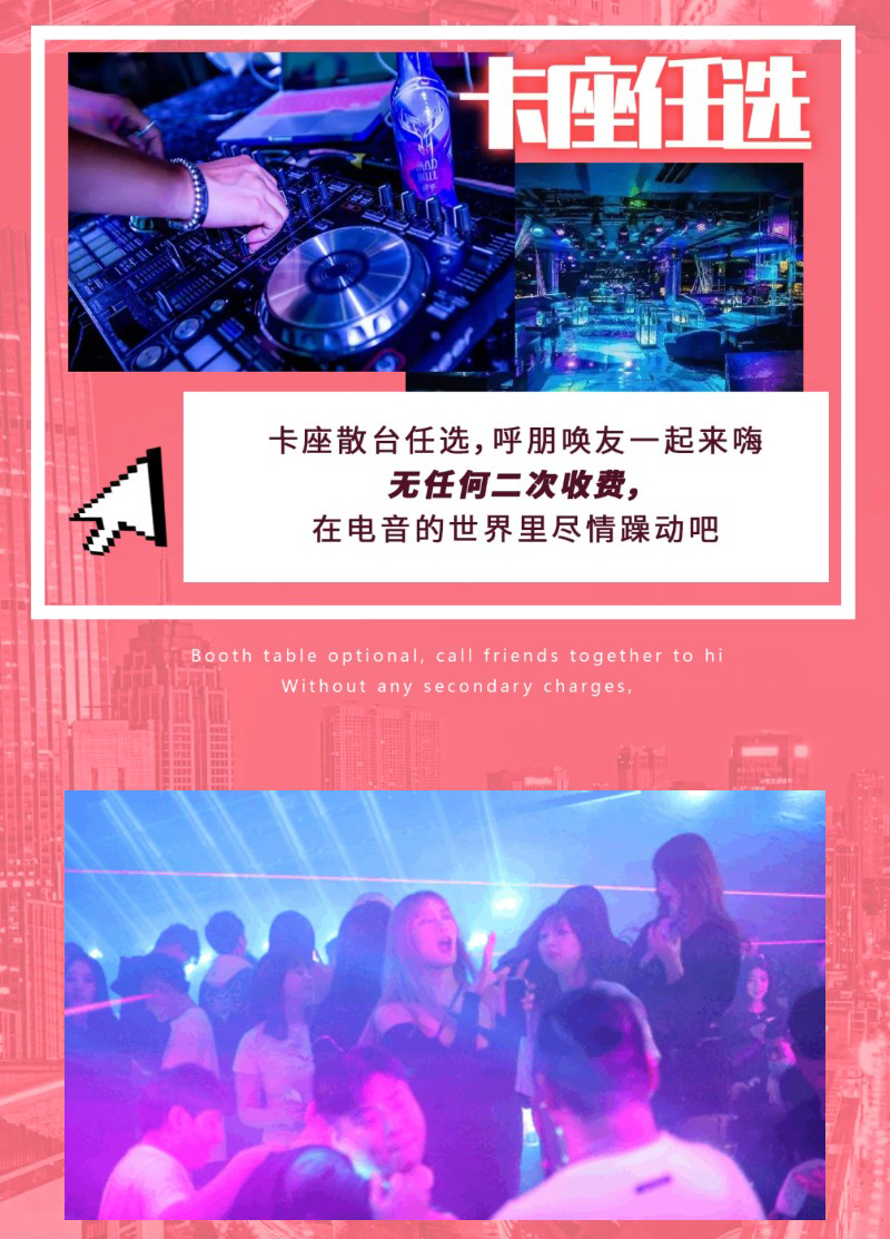 2021NewBlood七夕狂欢电音节-西安站 2021NewBlood七夕狂欢电音节-西安站
