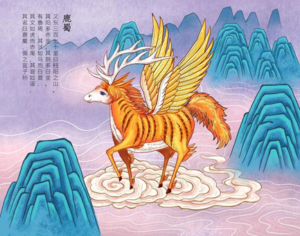 2021亲子剧《山海经之鹿蜀传奇》上海站剧情简介及购票入口