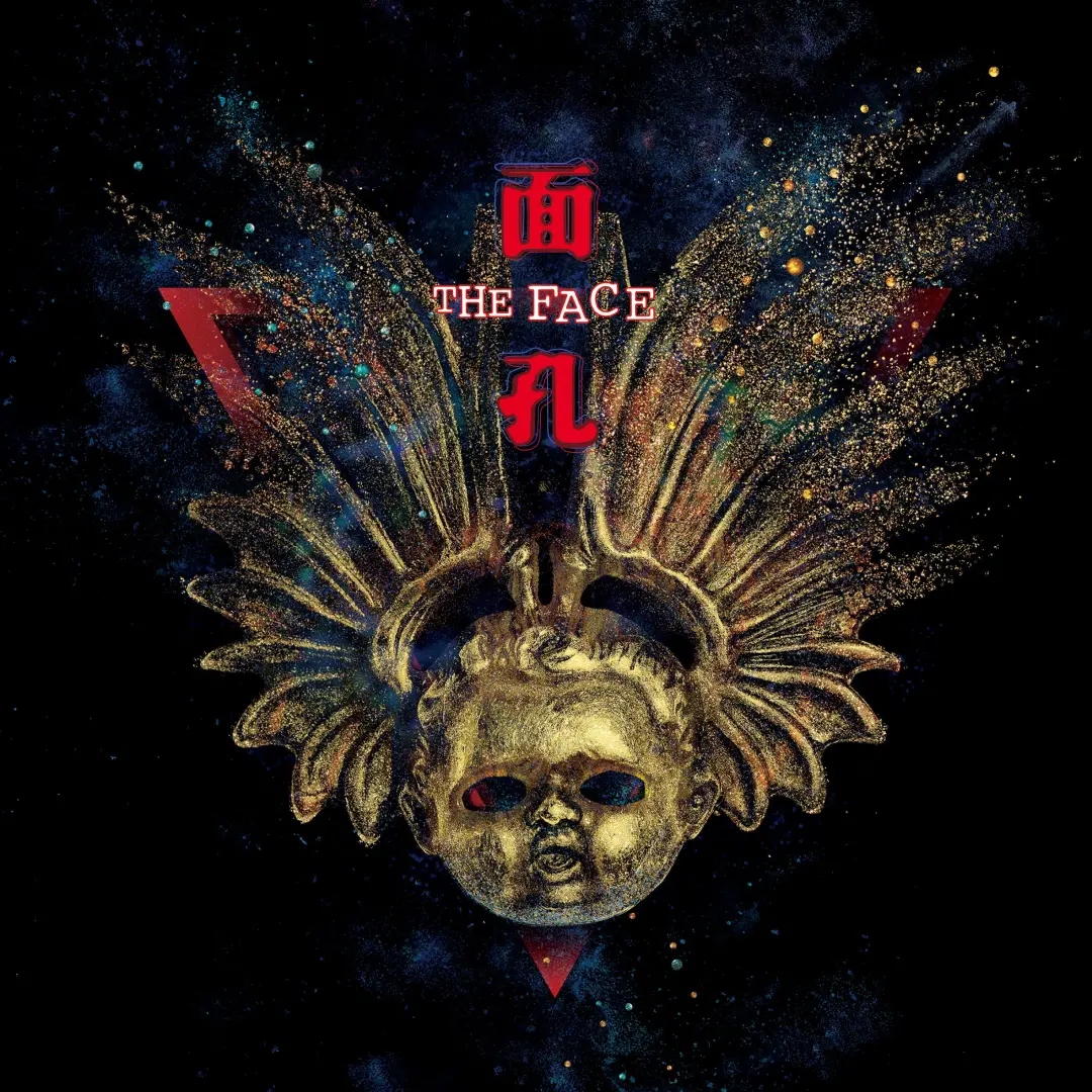 2021面孔乐队西安演唱会门票价格及时间安排