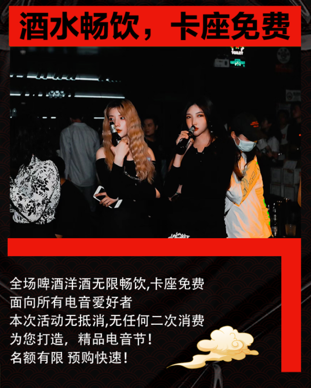 2023深圳YOULO心动狂欢电音派对什么时候开票? 2023深圳YOULO心动狂欢电音派对什么时候开票?