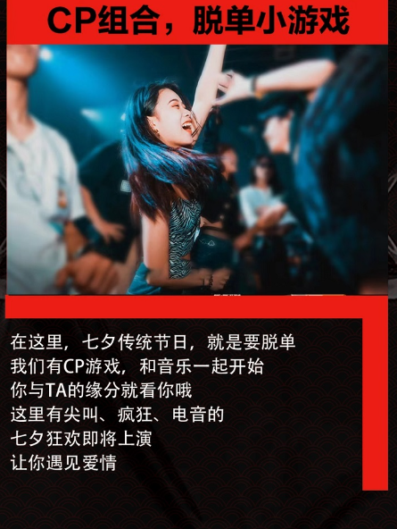 2021太原YOULO圣诞电音节开始时间及门票购买 2021太原YOULO圣诞电音节开始时间及门票购买