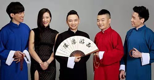 2021西游乐队天津演唱会时间、地点、购票链接