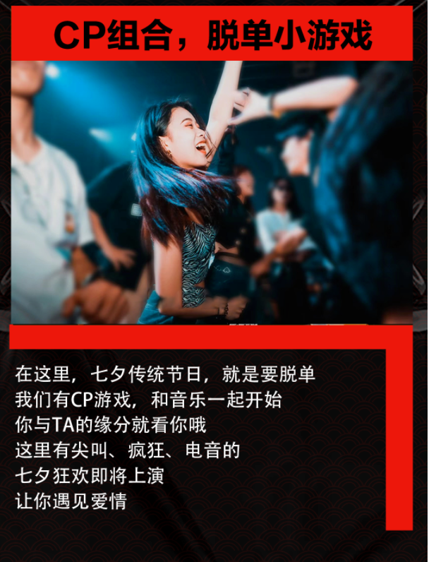 2023深圳YOULO心动狂欢电音派对什么时候开票? 2023深圳YOULO心动狂欢电音派对什么时候开票?