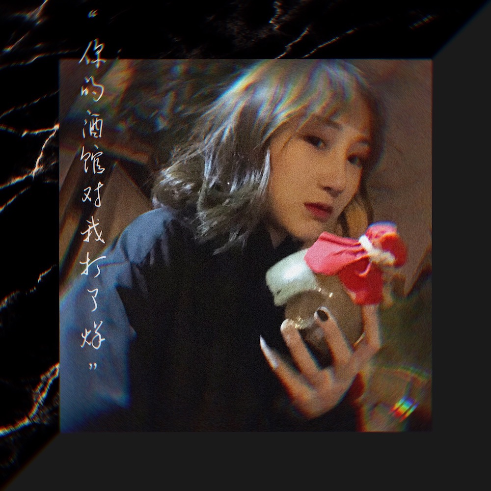 2021陈雪凝上海演唱会(时间+地点+门票价格)一览 2021陈雪凝上海演唱会(时间+地点+门票价格)一览