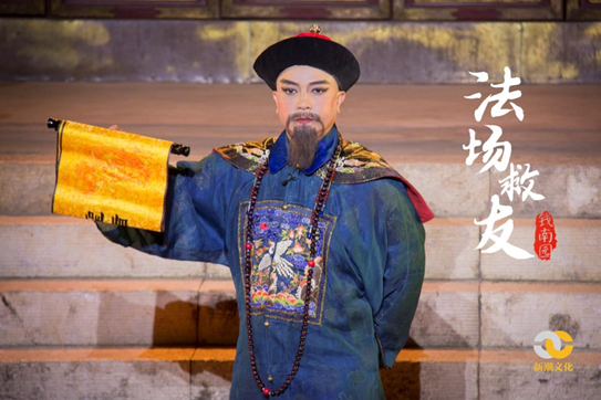 2021戏剧《钱南园》昆明站时间、地点、门票价格 2021戏剧《钱南园》昆明站时间、地点、门票价格