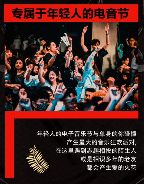 2023深圳YOULO心动狂欢电音派对什么时候开票? 2023深圳YOULO心动狂欢电音派对什么时候开票?