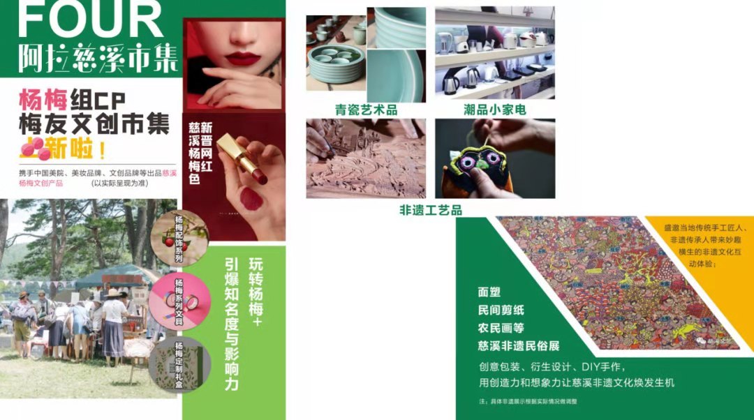 2023慈溪氧气森林音乐节（阵容、时间、门票）信息一览