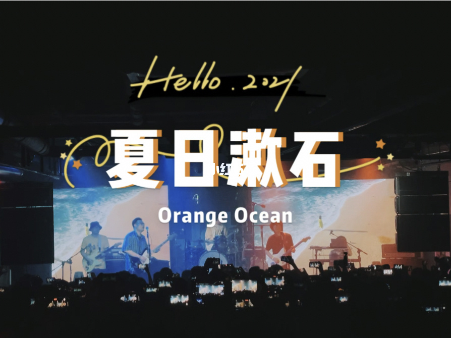 2023青岛凤凰音乐节时间地点/门票链接 2023青岛凤凰音乐节时间地点/门票链接