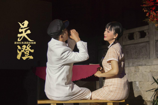 2021实验剧《吴澄》昆明站购票网址/剧情简介/门票价格