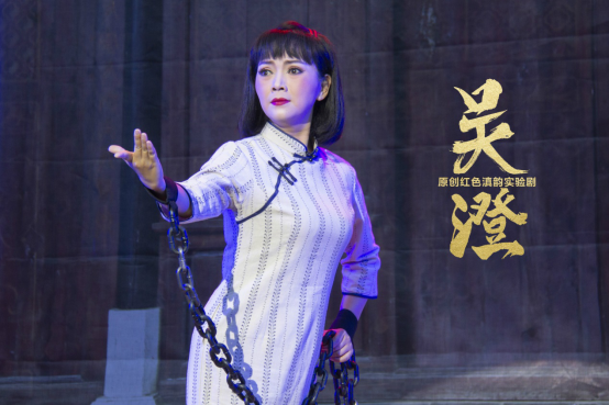2021实验剧《吴澄》昆明站购票网址/剧情简介/门票价格