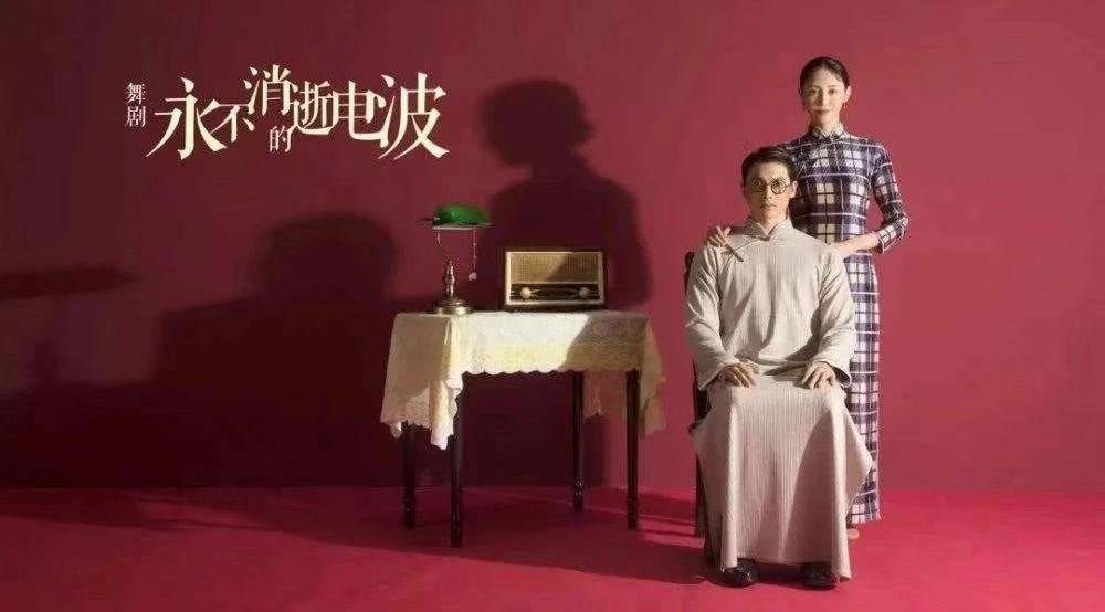 2021舞剧《永不消逝的电波》东莞站时间、地点、门票