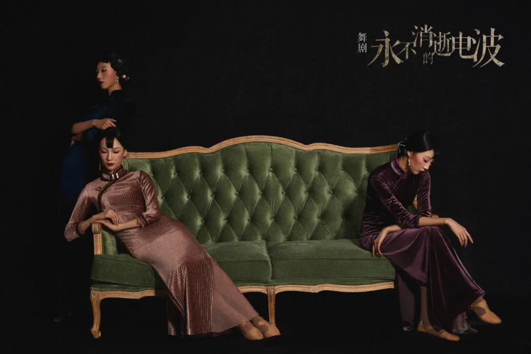 2021舞剧《永不消逝的电波》东莞站演出详情及购票链接