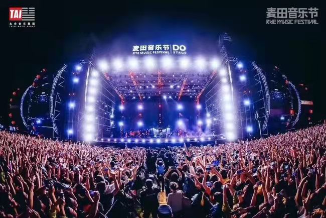 2022天津麦田音乐节（阵容、地点、门票）信息一览