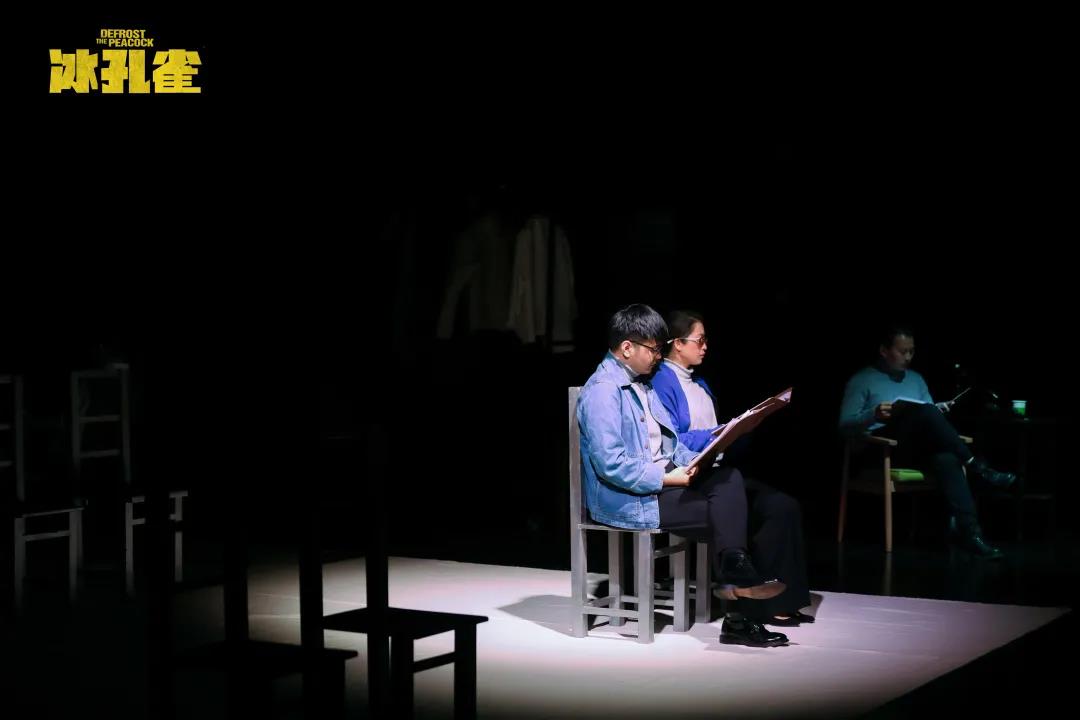 2021话剧《冰孔雀》上海站门票价格+剧目介绍