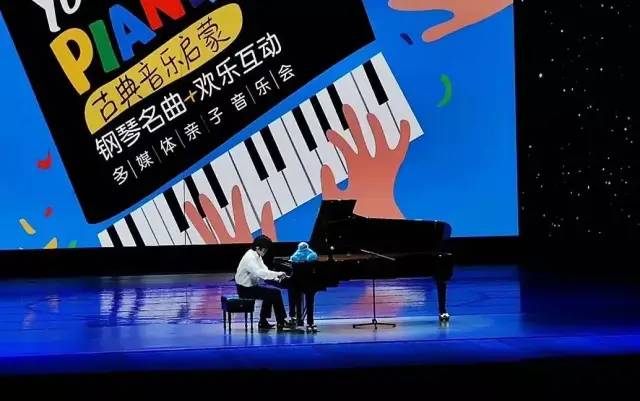 2021音乐会《你是钢琴家》重庆站时间、门票、曲目单 2021音乐会《你是钢琴家》重庆站时间、门票、曲目单