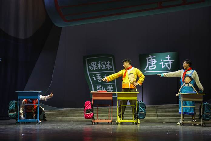 2021舞台剧《米小圈之李白白不白》福州站演出详情、时间、门票
